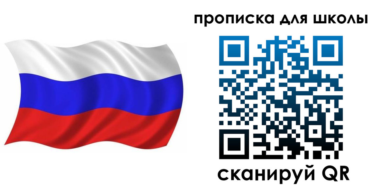 прописка паспорт в Курской области