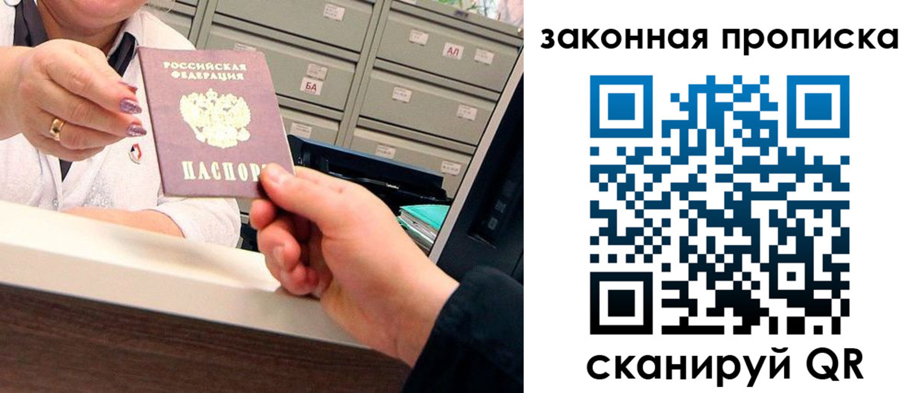 регистрация для школы в Курской области
